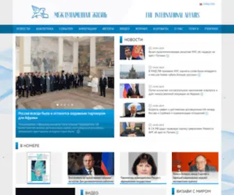 Interaffairs.ru(Журнал) Screenshot