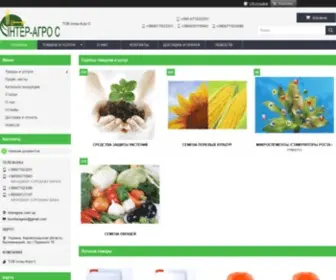 Interagros.com.ua(Interagros) Screenshot