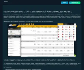 Interascope.ru(Seo программы) Screenshot