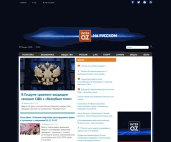 Interaz.ru(İnterAz) Screenshot