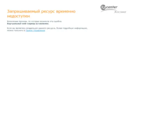 Interbarter.ru(домен) Screenshot