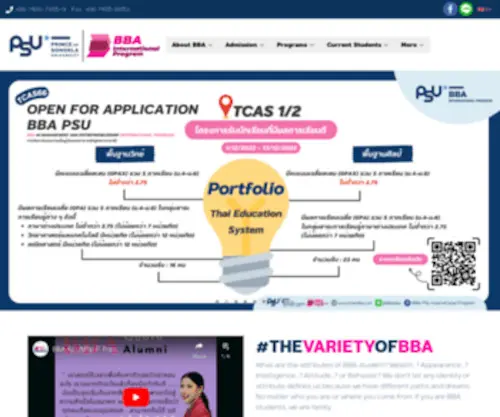 Interbba.com(Prince of Songkla University) Screenshot