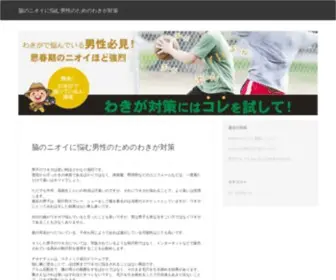 Interbent.com(アクセサリー&グッズ) Screenshot