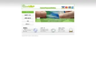 Interbills.net(Worldwide Merchant Service) Screenshot