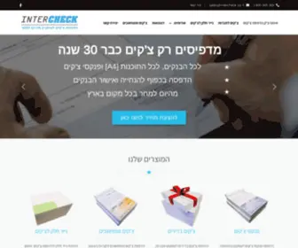 Intercheck.co.il(הדפסת צ'קים) Screenshot