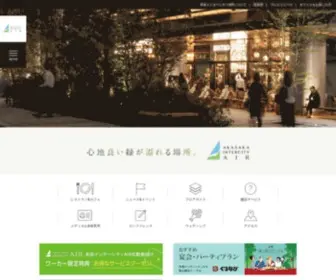 Intercity-Air.com(赤坂インターシティAIR（AKASAKA INTERCITY AIR）) Screenshot
