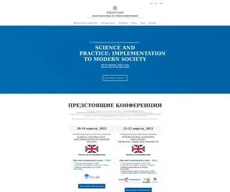 Interconf.top(Международные научные конференции) Screenshot