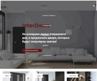 Interdoors-KZN.ru(Двери межкомнатные) Screenshot