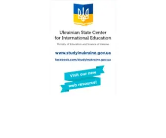Intered.com.ua(Ukrainian State Center of International Education) Screenshot