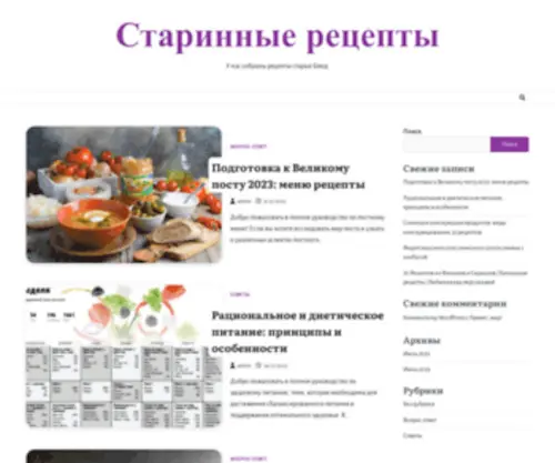 Interesbook.ru(interesbook) Screenshot