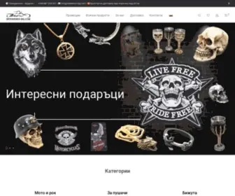 Interesno-BG.com(Прочетете повече за Shop от Сайт) Screenshot