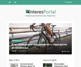 Interesportal.ru(ИнтересПортал) Screenshot