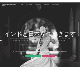 Interfacesindia.com(エックスサーバー) Screenshot
