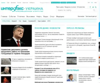 Interfax.kiev.ua(Интерфакс) Screenshot