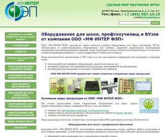 Interfep.ru(Учебное оборудование для школ) Screenshot