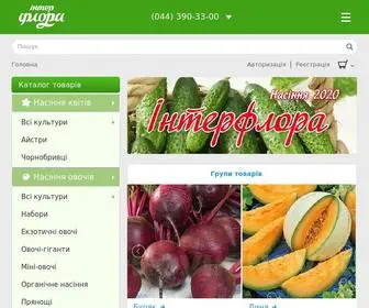 Interflora.com.ua(Акція) Screenshot