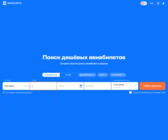 Intergold.ru(Intergold) Screenshot