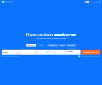 Intergrad.ru(Intergrad) Screenshot