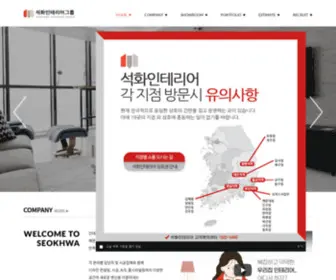 Interior5904.com(Interior 5904) Screenshot