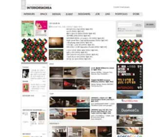 Interiorskorea.com(월간인테리어) Screenshot