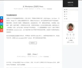 Interjc.net(糖醋排骨) Screenshot