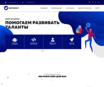 Interkot.ru(Интеркот) Screenshot