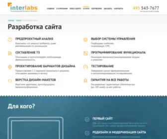 Interlabs-Design.ru(InterLabs) Screenshot