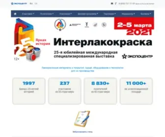 Interlak-Expo.ru(ИНТЕРЛАКОКРАСКА) Screenshot