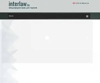 Interlaw.by(международное) Screenshot