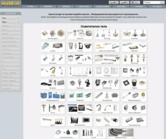 Interlighting.net(Интериорни) Screenshot