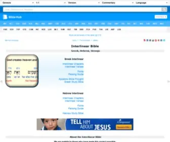 Interlinearbible.org(Interlinear Bible) Screenshot