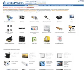 Interlink.ru(Интернет) Screenshot