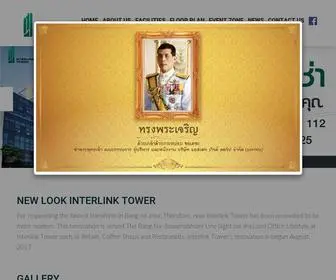 Interlinktower.com(อาคารอินเตอร์ลิงค์ ทาวเวอร์ บางนา) Screenshot