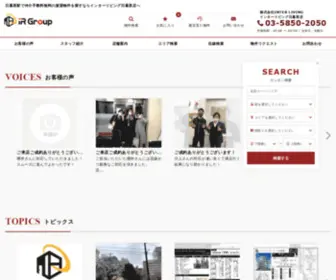 Interliving.jp(日暮里駅で仲介手数料無料の賃貸物件を探すならインターリビング日暮里店へ) Screenshot