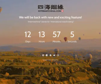 Intermatchinal.com(Intermatchinal) Screenshot