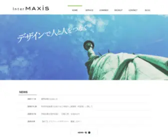 Intermaxis.com(京都・横浜を拠点にグラフィック・WEBデザイン、映像など) Screenshot