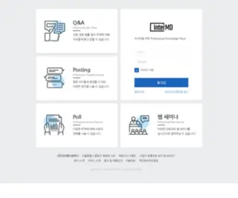 Intermd.co.kr(인터엠디) Screenshot