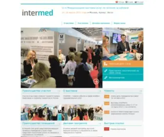 Intermedexpo.ru(Международная выставка услуг по лечению за рубежом) Screenshot