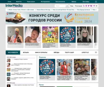 Intermedia.ru(Новости шоу) Screenshot