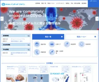 Intermedjp.co.jp(呼吸) Screenshot