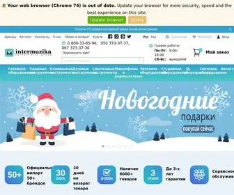 Intermuzika.com.ua(Музичні інструменти) Screenshot