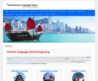 International-Lan.com(Language School Hong Kong) Screenshot
