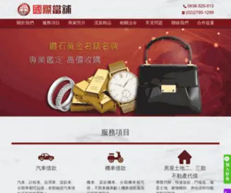 International-Pawnshop.com(International Pawnshop) Screenshot