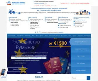 International.biz.ua(Гражданство) Screenshot