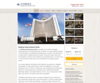 Internationalhotel-Beijing.com(北京国际饭店) Screenshot