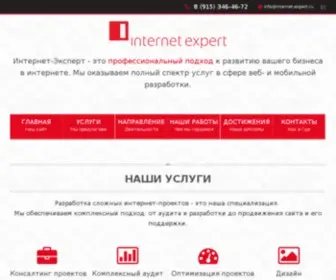 Internet-Expert.ru(Интернет) Screenshot