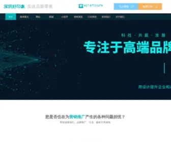 Internet-KF.com(好印象) Screenshot