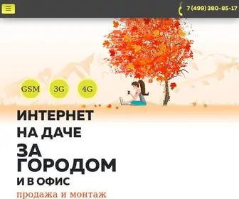 Internet-ZA-Gorod.ru(Интернет на даче и за городом в Москве) Screenshot