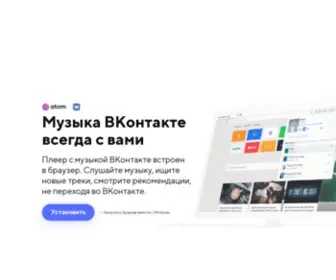 Internet.ru(Новый) Screenshot