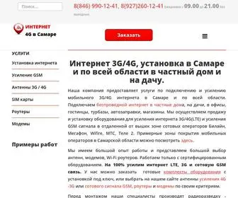Internet4G-Samara.ru(Интернет 4G) Screenshot